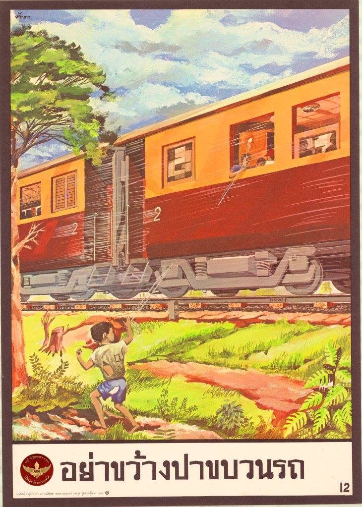 thai train safety posters 12