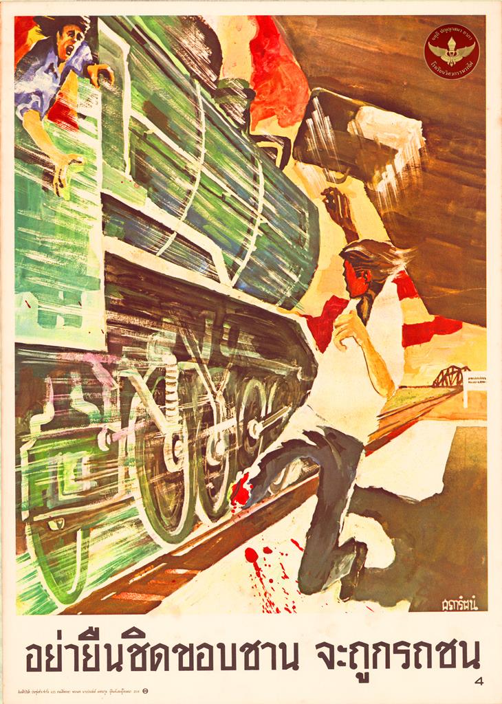 thai train safety posters 4