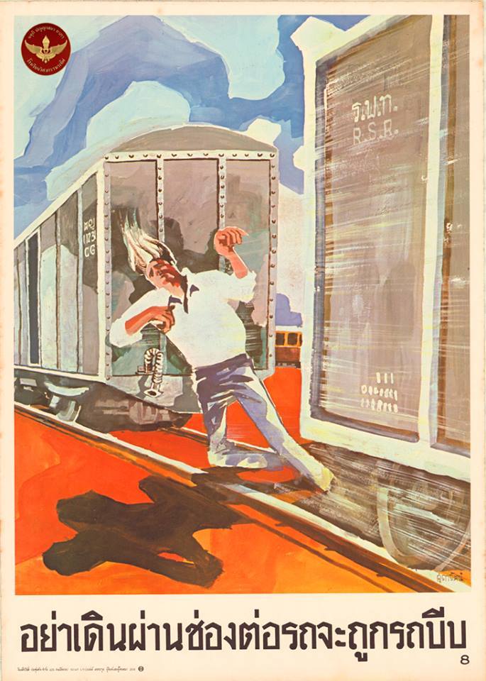 thai train safety posters 8